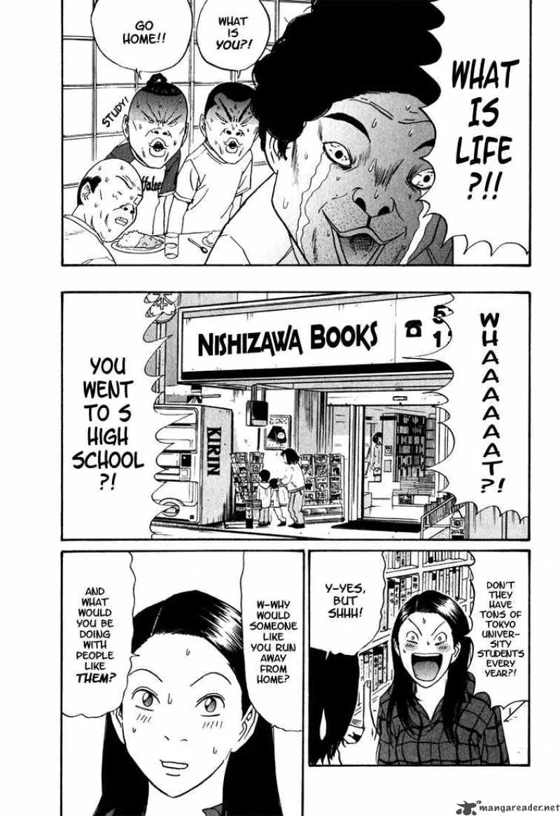Boku to Issho Chapter 11 page 8