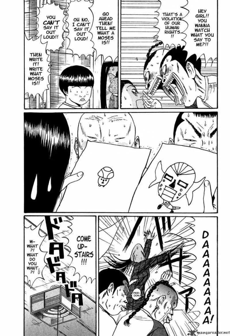 Boku to Issho Chapter 11 page 12