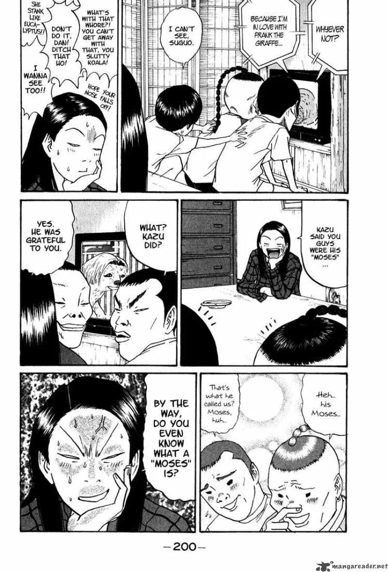 Boku to Issho Chapter 11 page 11