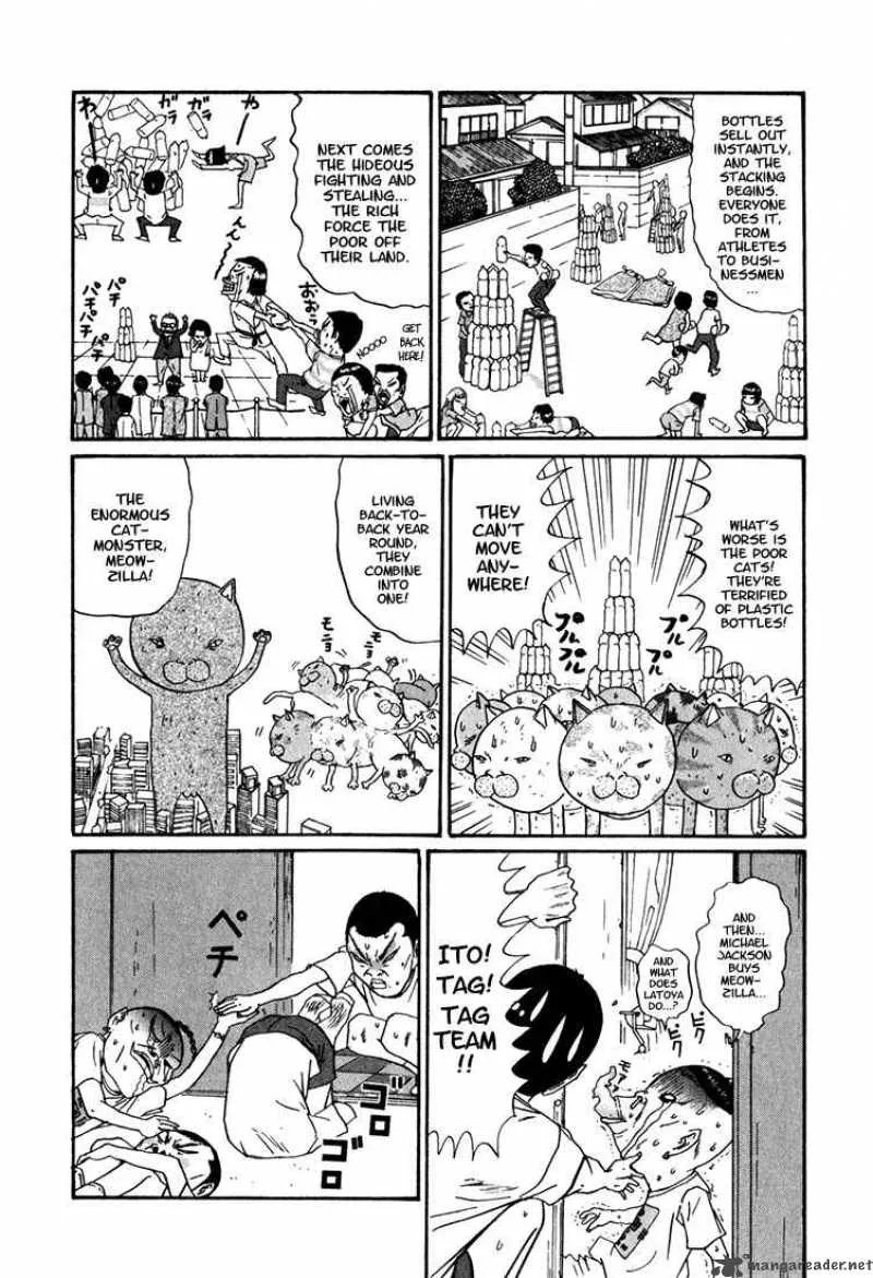 Boku to Issho Chapter 12 page 9