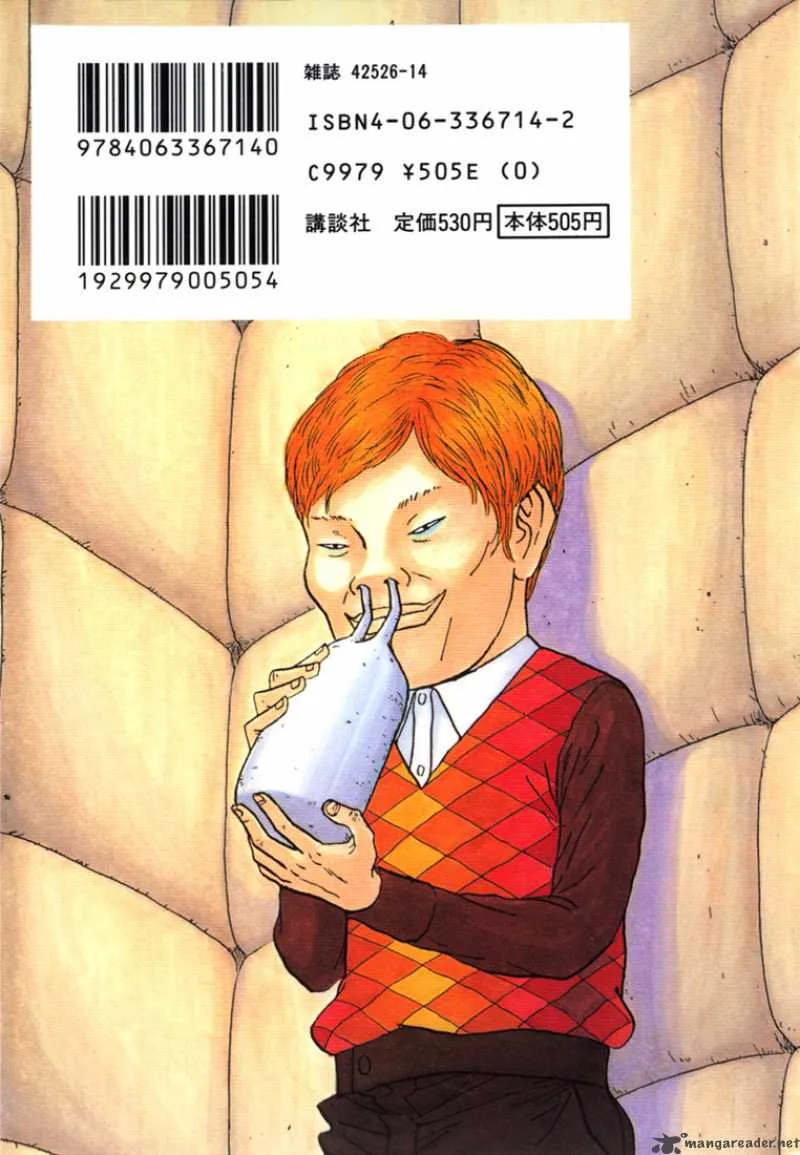 Boku to Issho Chapter 12 page 19