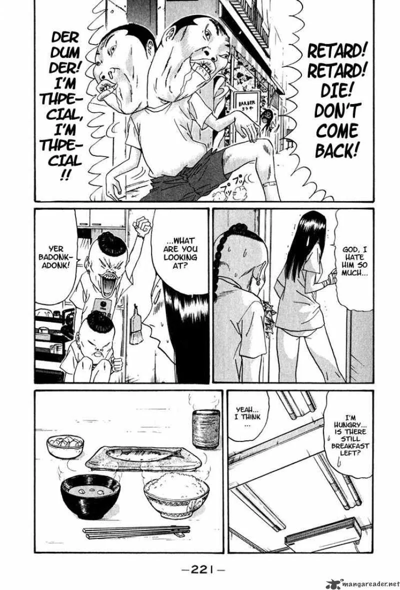 Boku to Issho Chapter 12 page 13