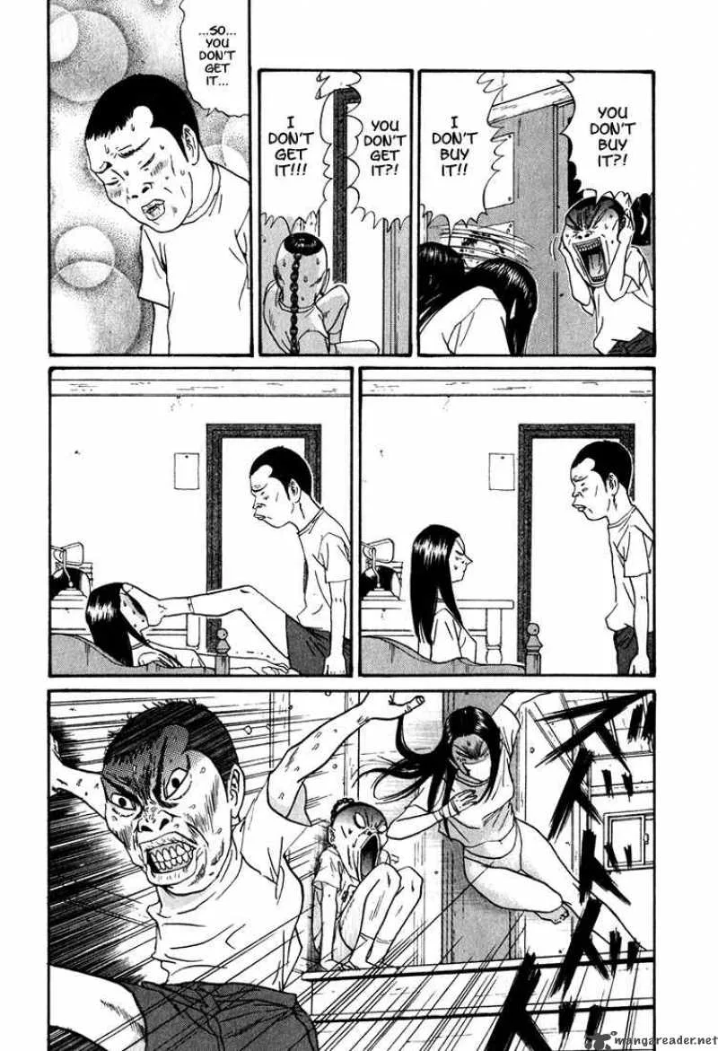 Boku to Issho Chapter 12 page 12