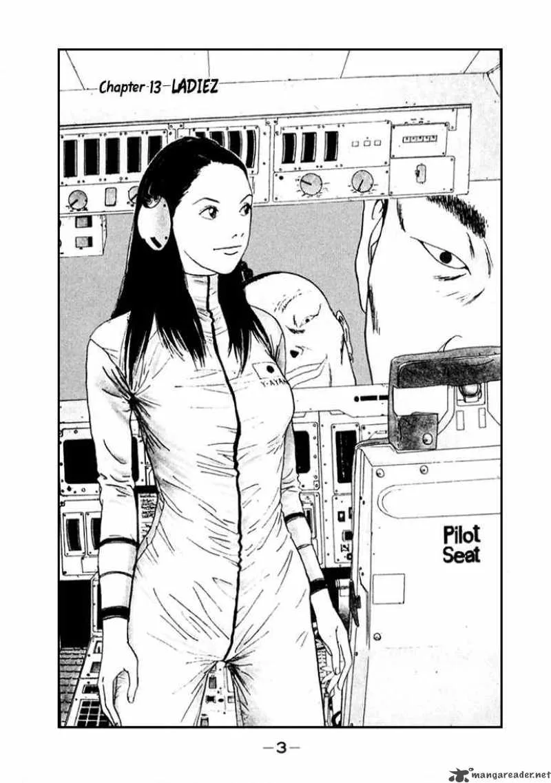 Boku to Issho Chapter 13 page 1