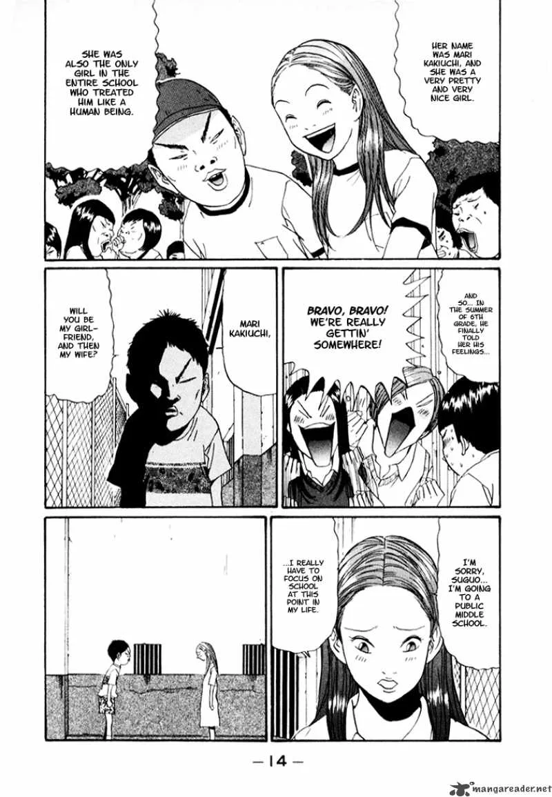 Boku to Issho Chapter 13 page 12