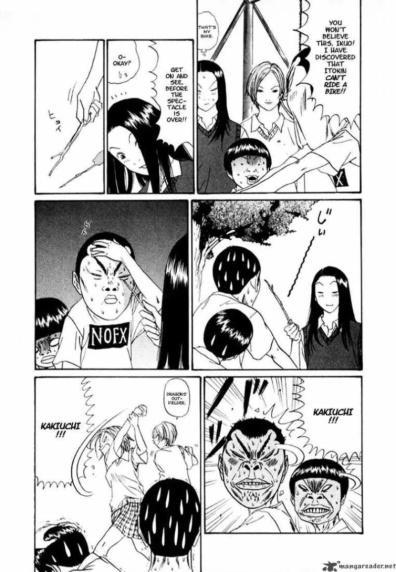 Boku to Issho Chapter 13 page 14