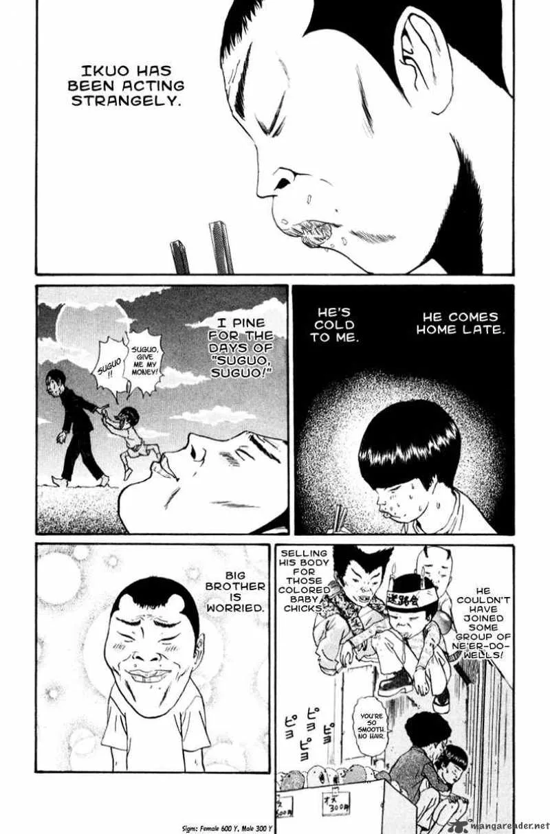 Boku to Issho Chapter 14 page 2
