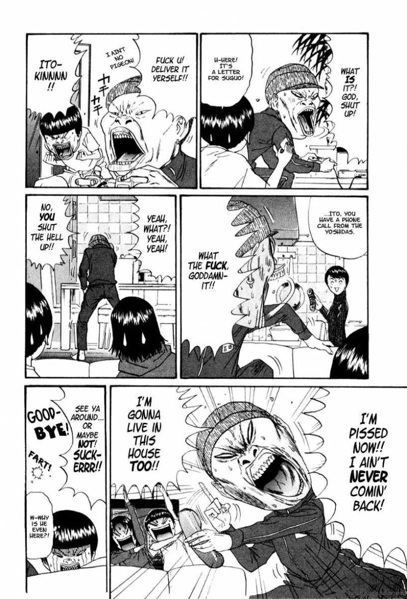 Boku to Issho Chapter 15 page 14