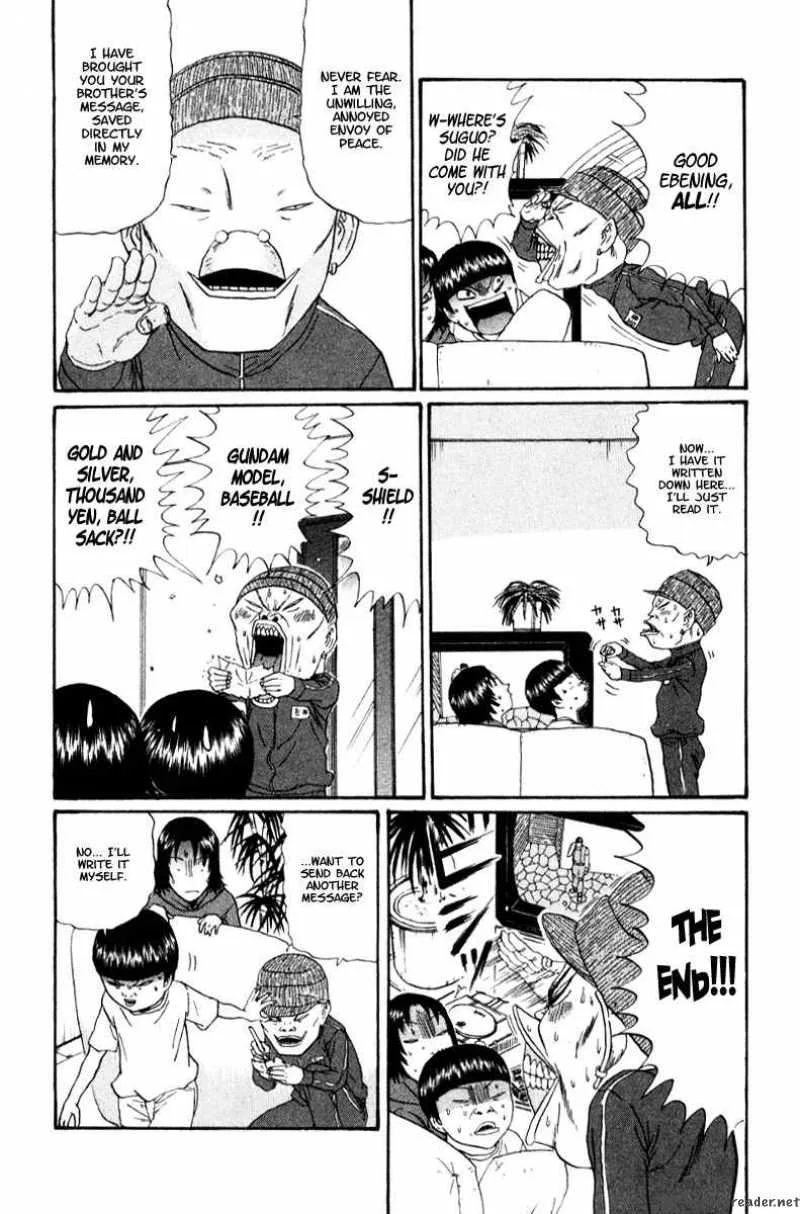 Boku to Issho Chapter 15 page 11
