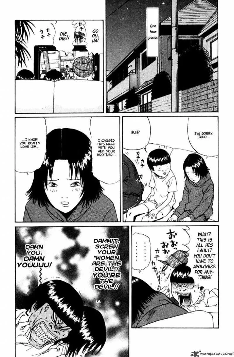 Boku to Issho Chapter 15 page 15