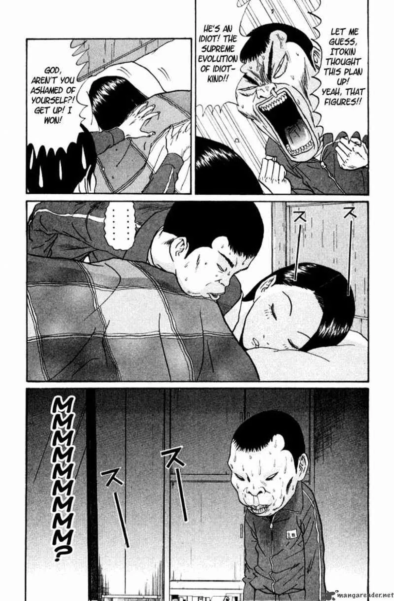 Boku to Issho Chapter 16 page 14
