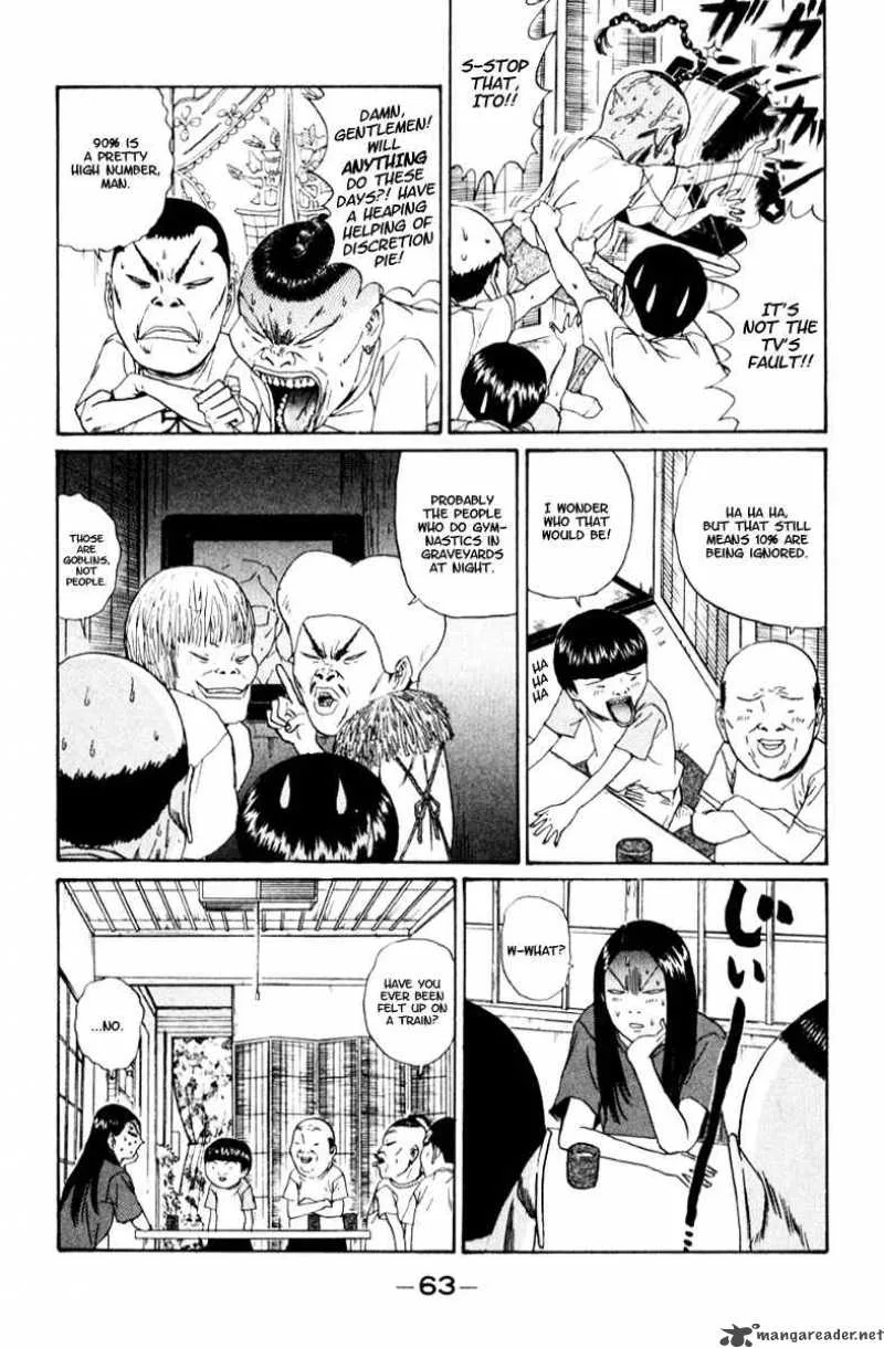 Boku to Issho Chapter 16 page 3