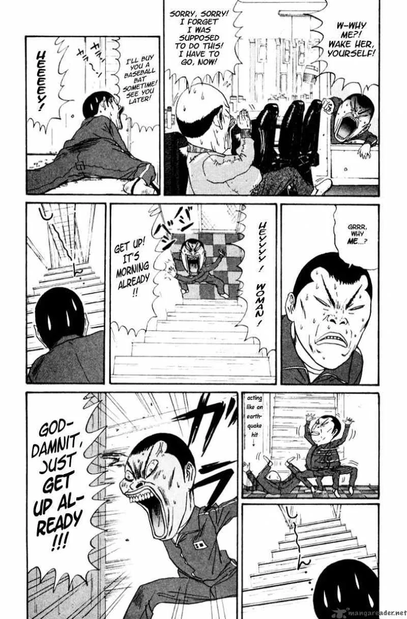 Boku to Issho Chapter 16 page 11