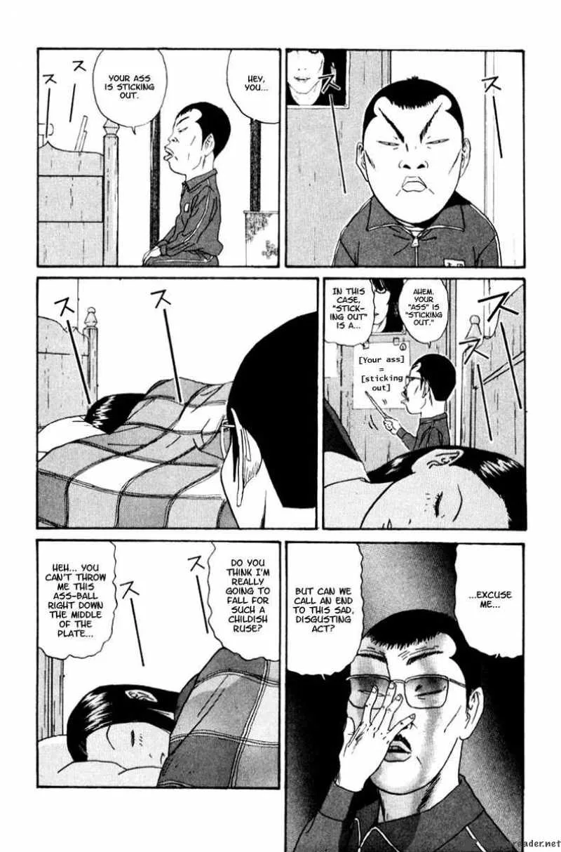 Boku to Issho Chapter 16 page 13