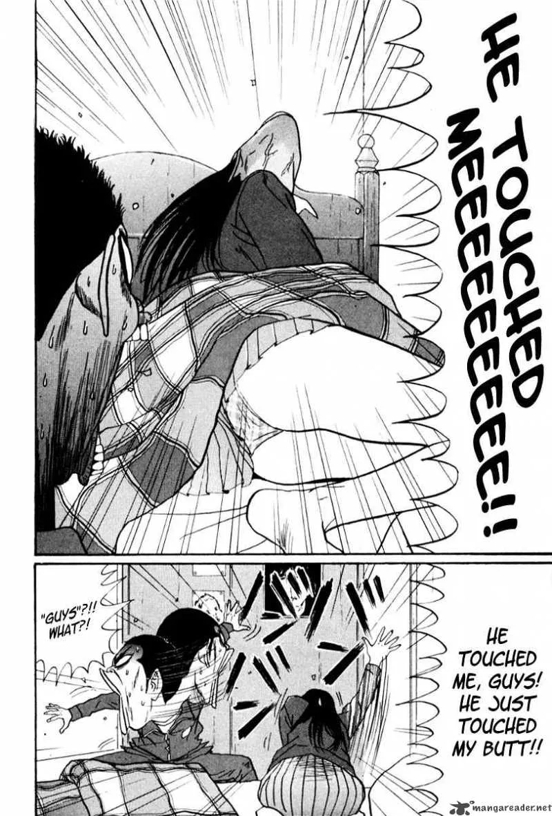 Boku to Issho Chapter 16 page 16