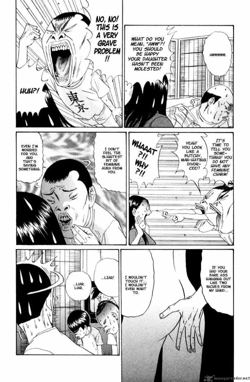 Boku to Issho Chapter 16 page 4