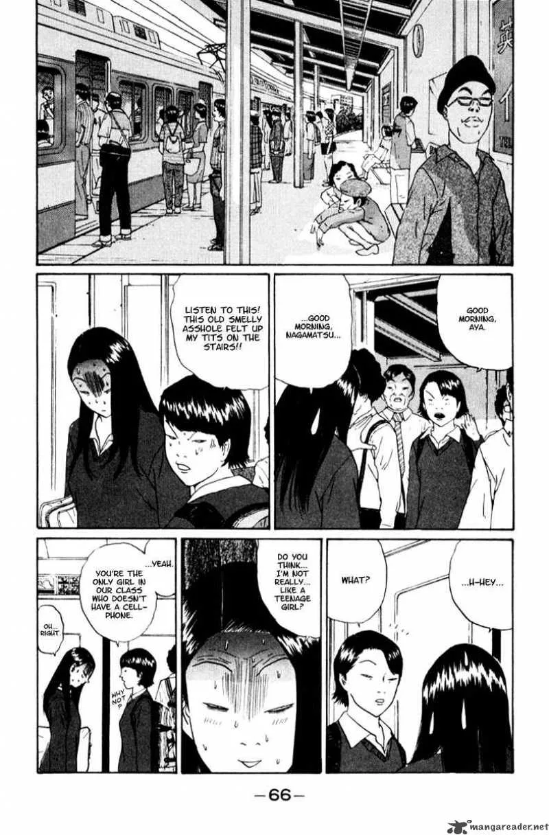 Boku to Issho Chapter 16 page 6