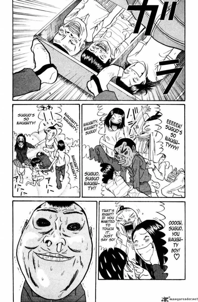 Boku to Issho Chapter 16 page 17