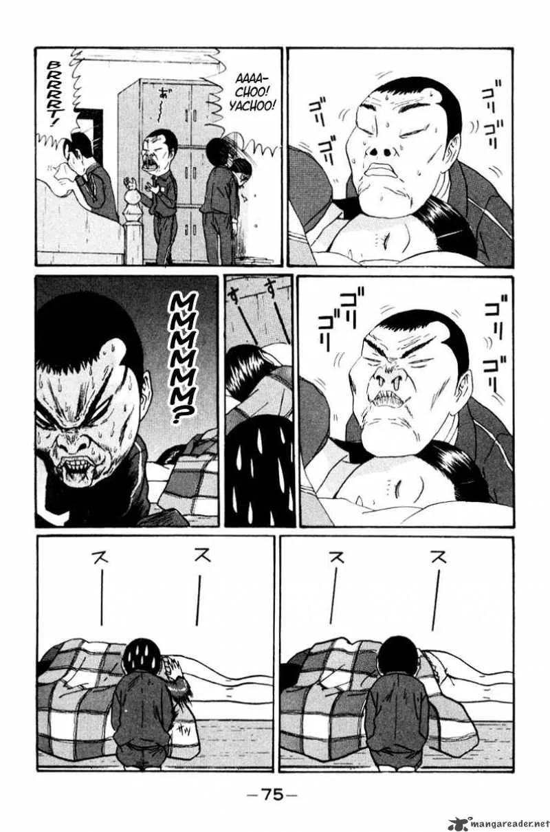Boku to Issho Chapter 16 page 15