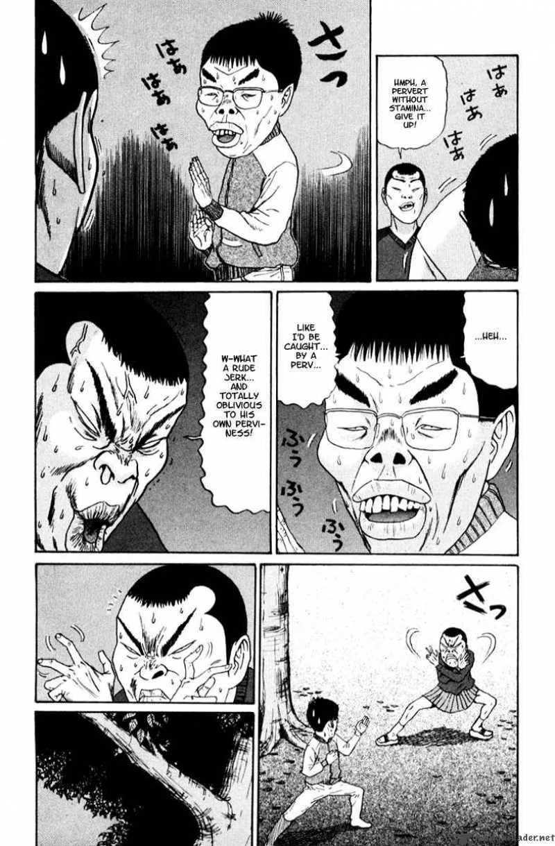 Boku to Issho Chapter 17 page 5