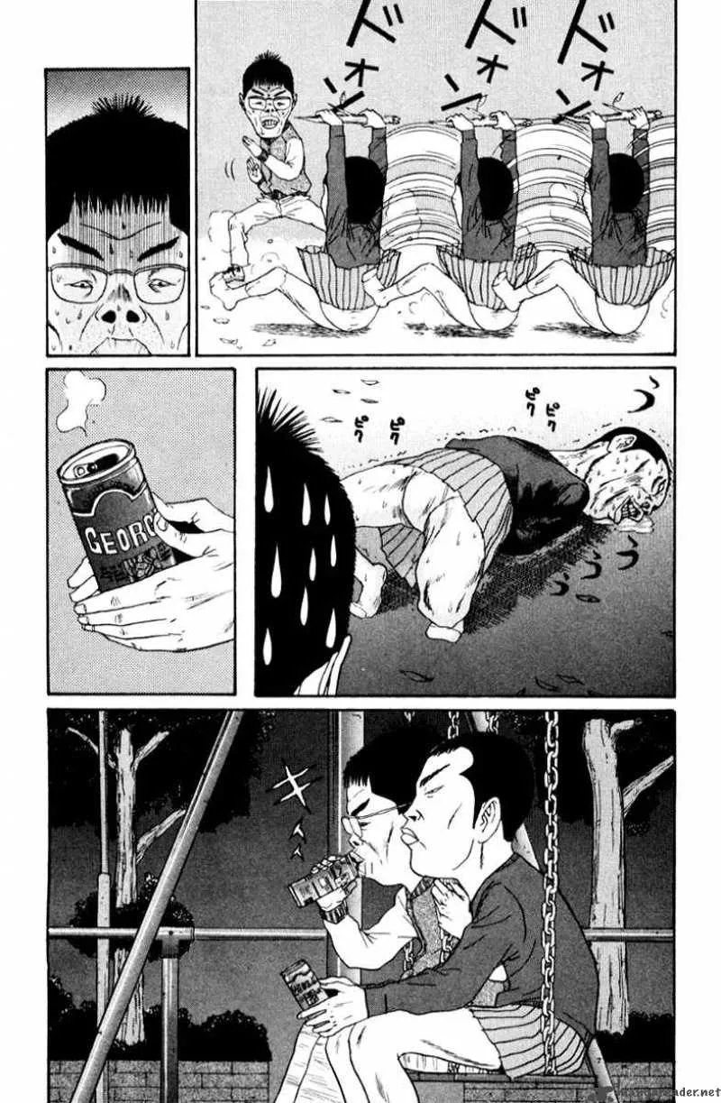 Boku to Issho Chapter 17 page 7