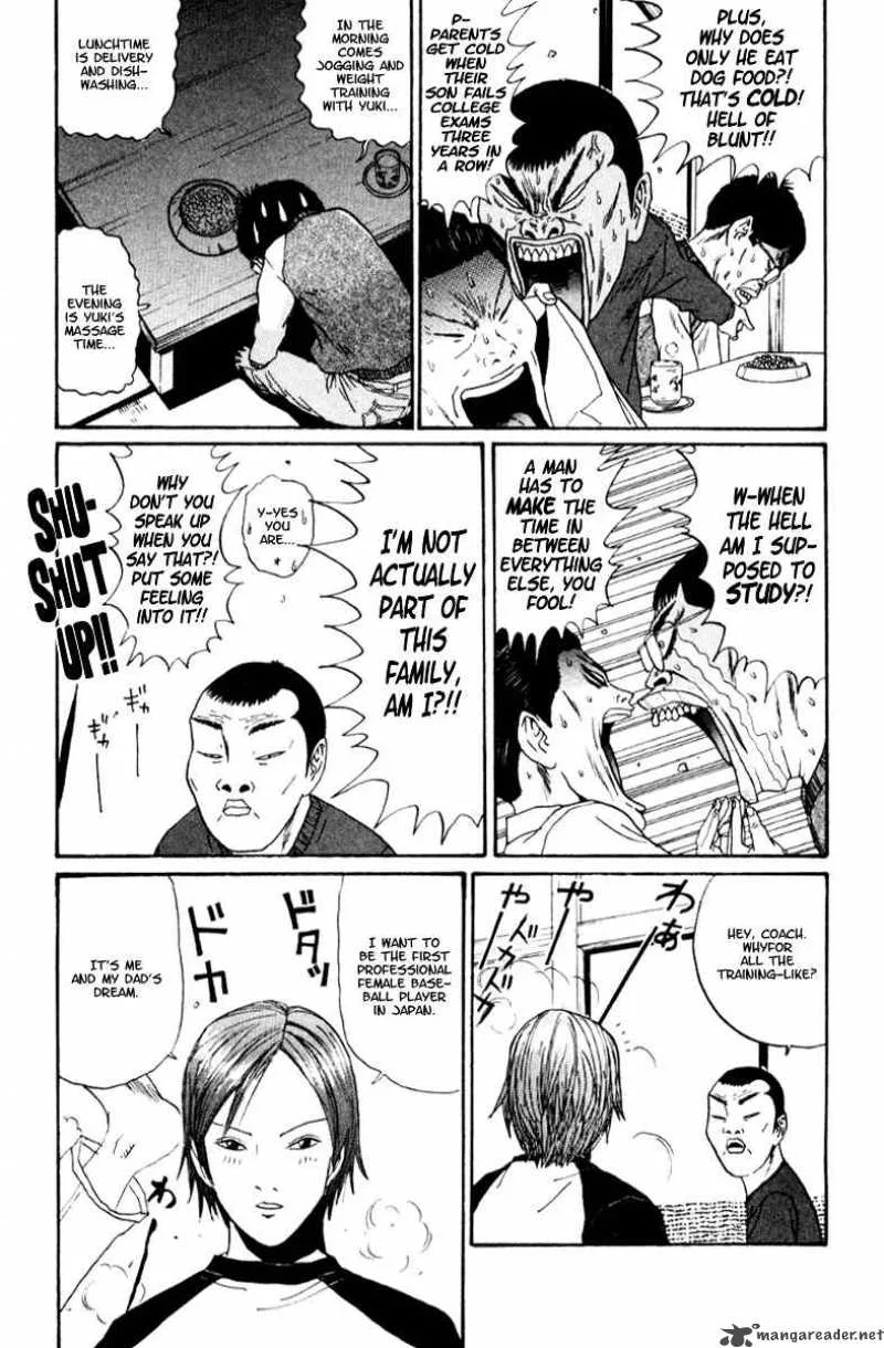 Boku to Issho Chapter 17 page 12
