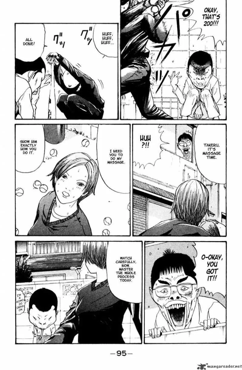 Boku to Issho Chapter 17 page 17