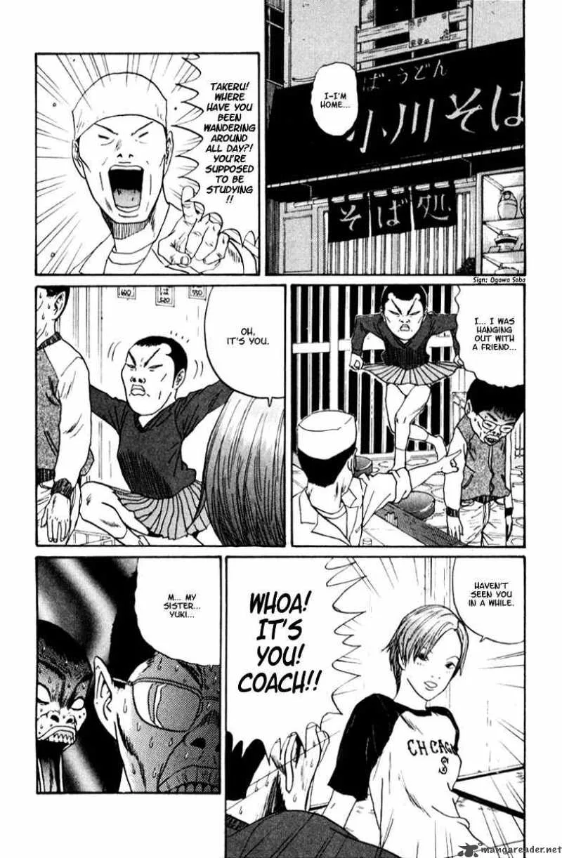 Boku to Issho Chapter 17 page 9