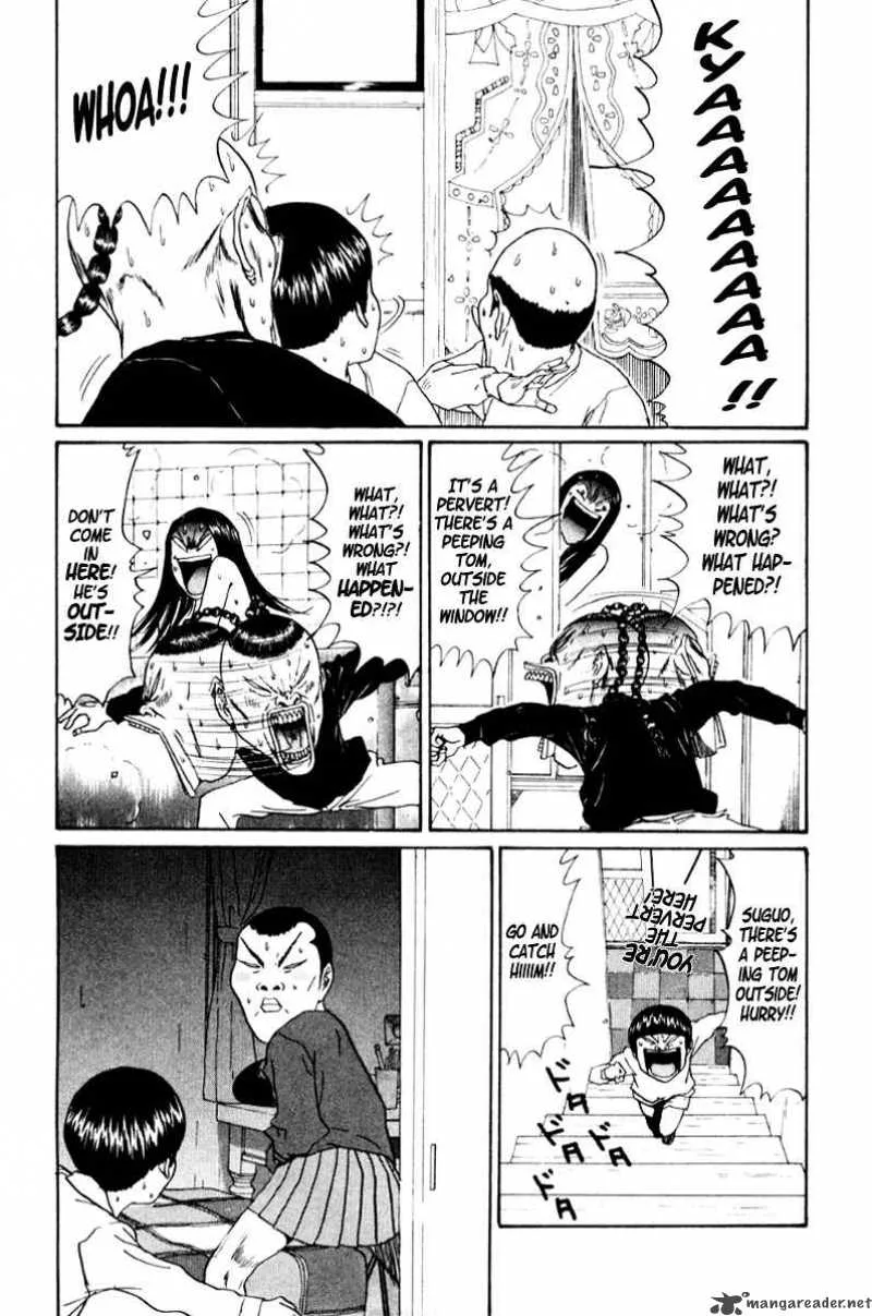 Boku to Issho Chapter 17 page 3
