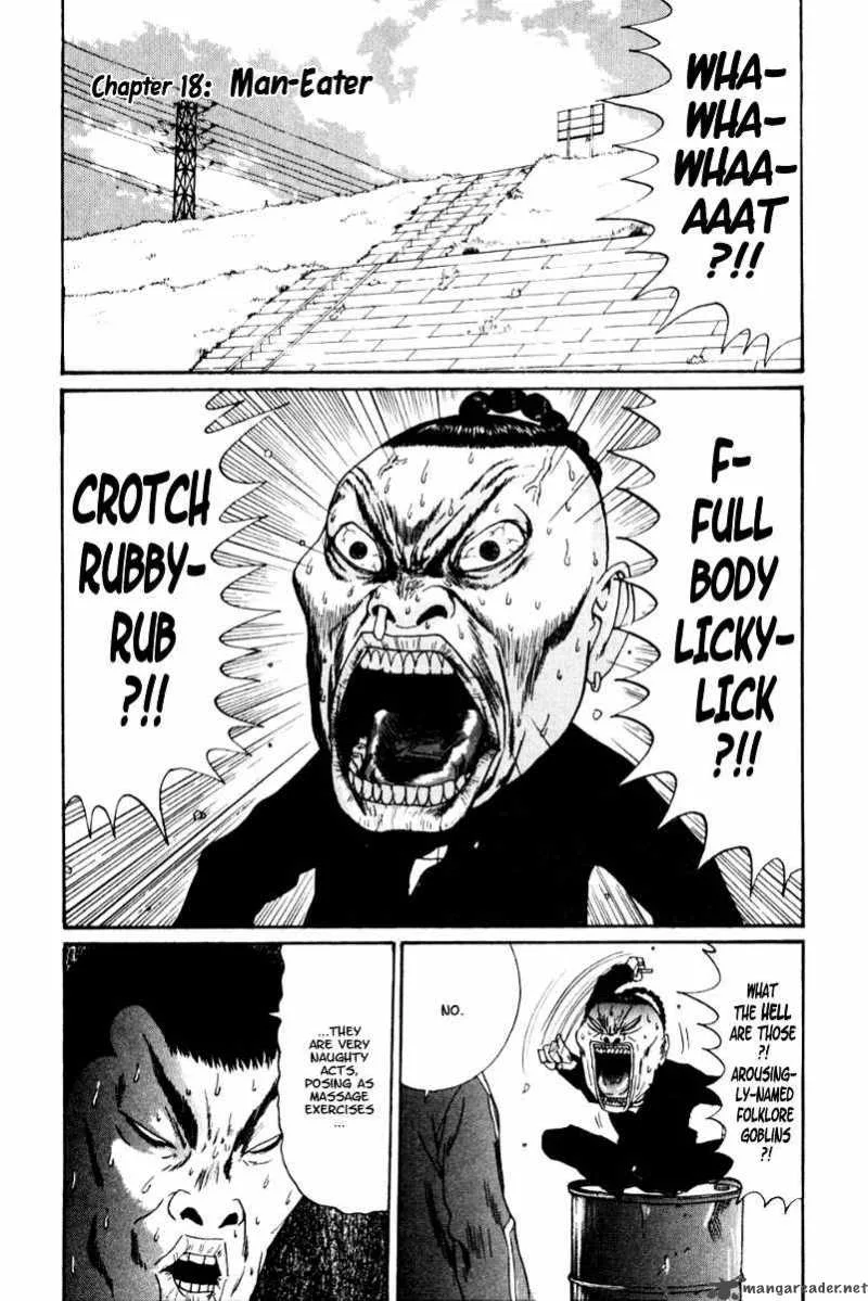 Boku to Issho Chapter 18 page 1