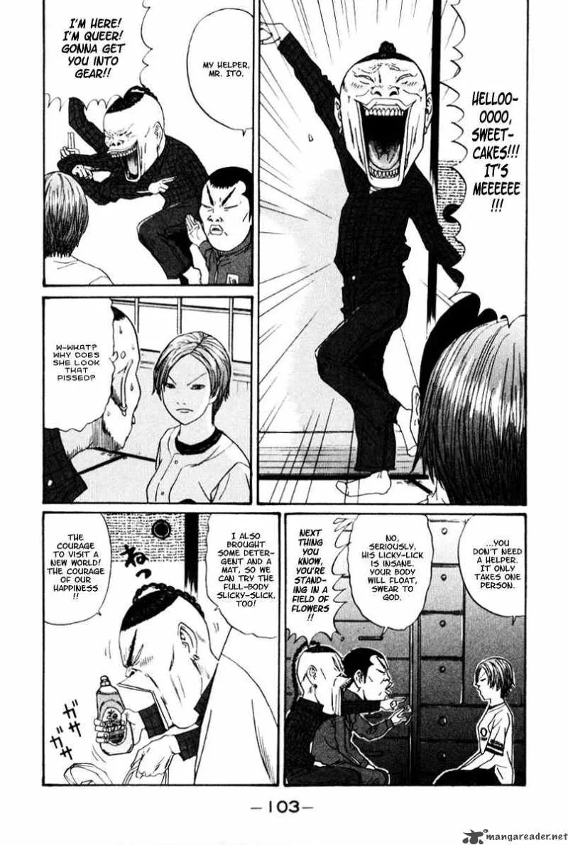 Boku to Issho Chapter 18 page 5