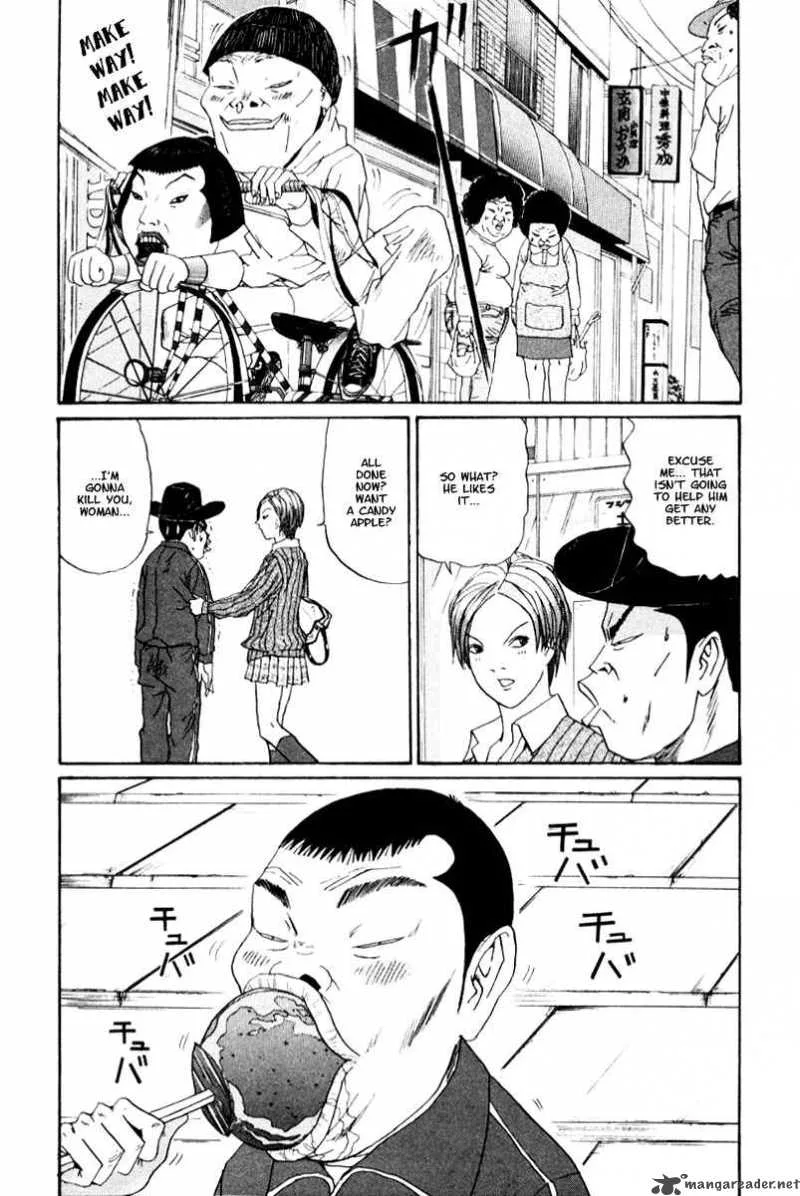 Boku to Issho Chapter 18 page 11