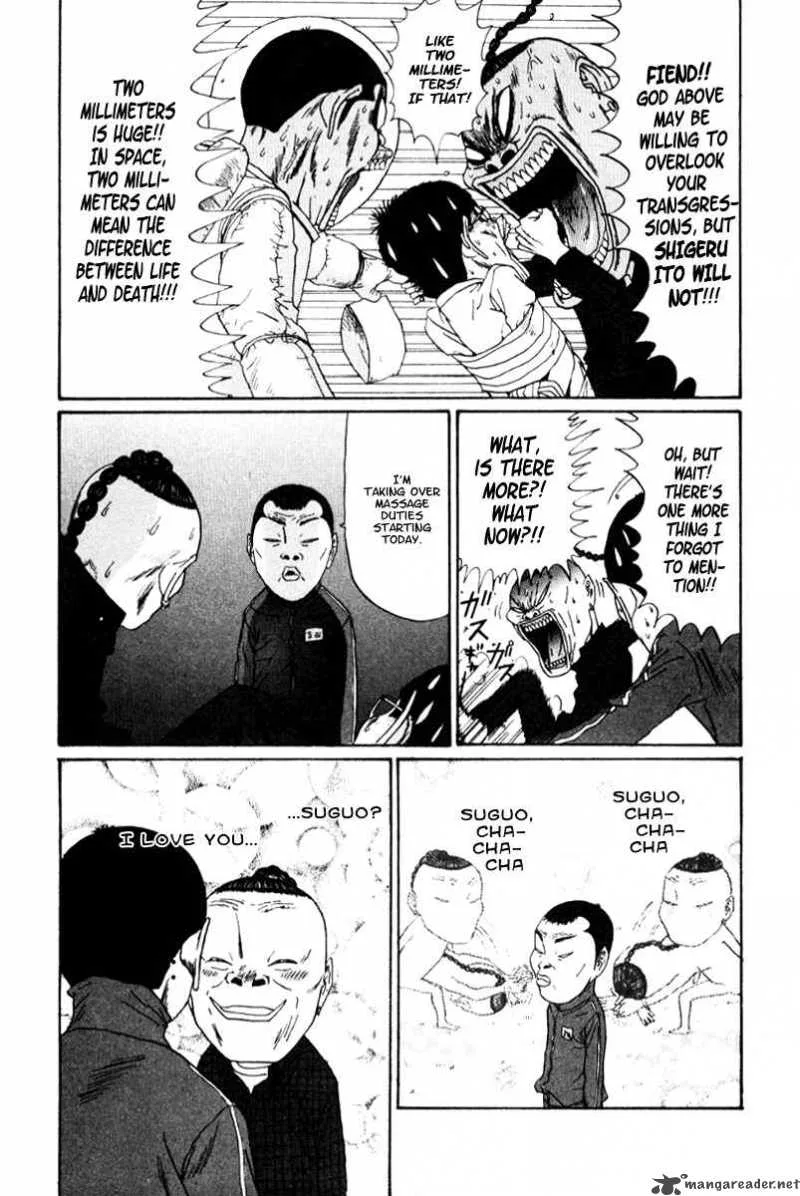 Boku to Issho Chapter 18 page 3