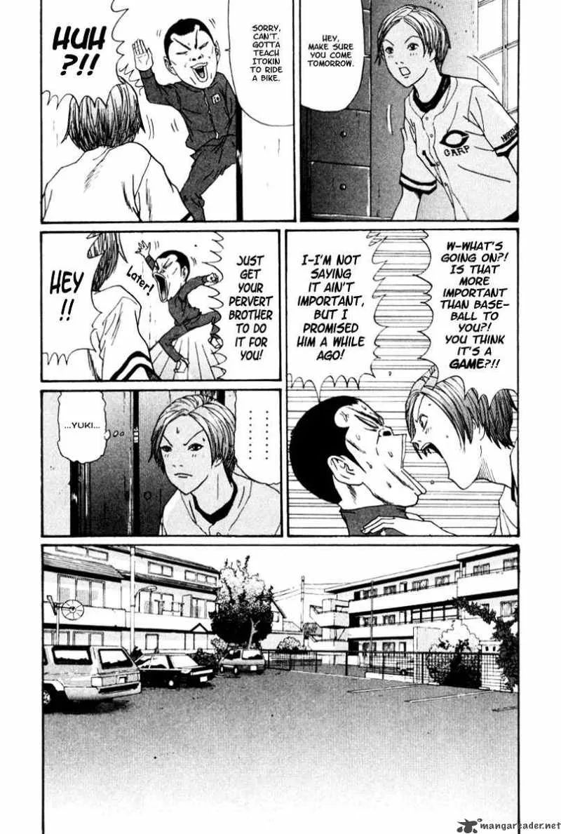Boku to Issho Chapter 18 page 7