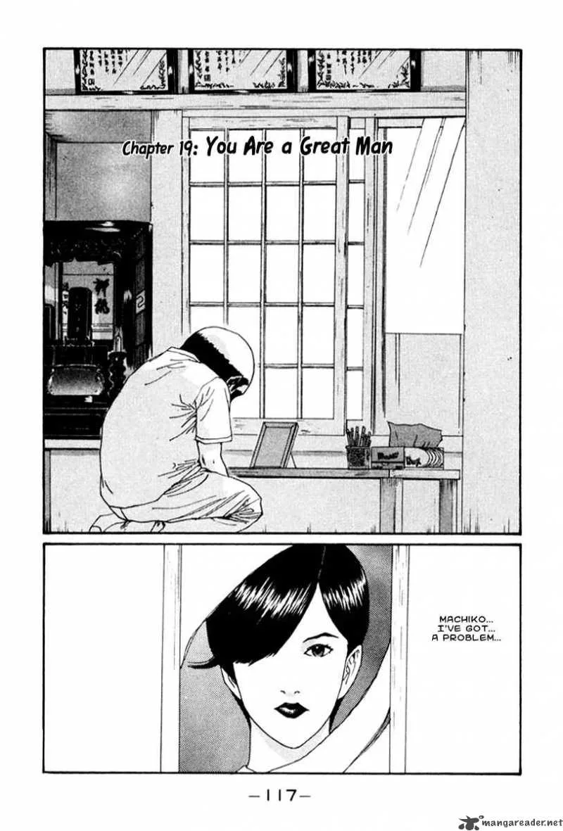 Boku to Issho Chapter 19 page 1