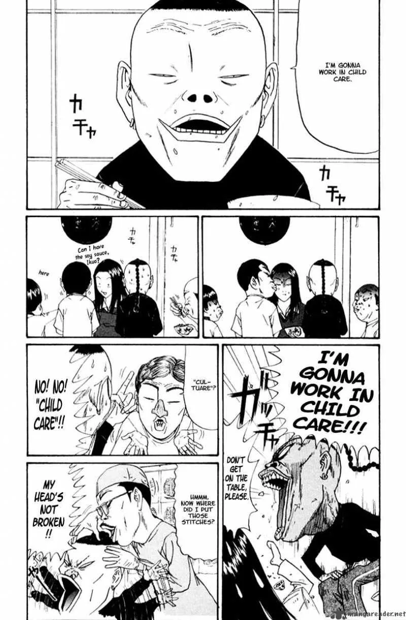 Boku to Issho Chapter 19 page 3
