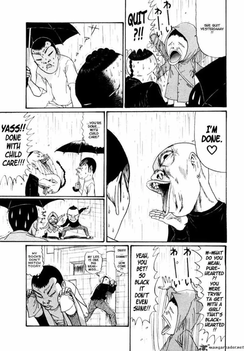 Boku to Issho Chapter 19 page 7