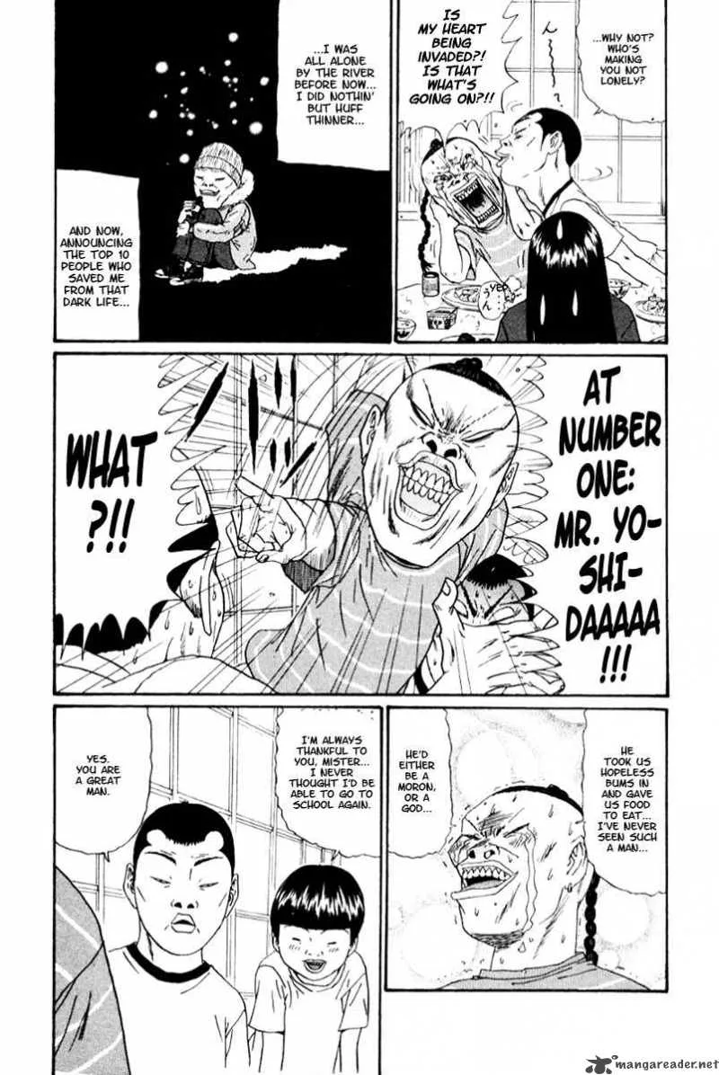 Boku to Issho Chapter 19 page 15