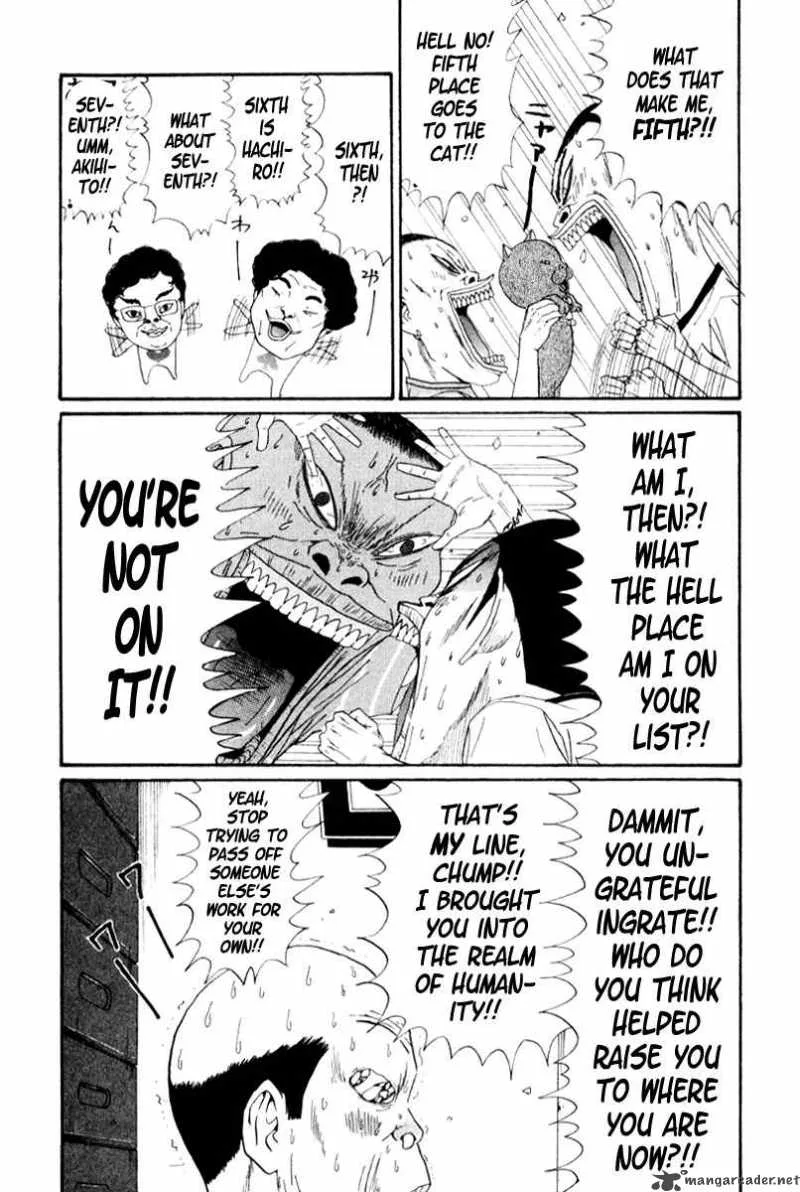 Boku to Issho Chapter 19 page 17