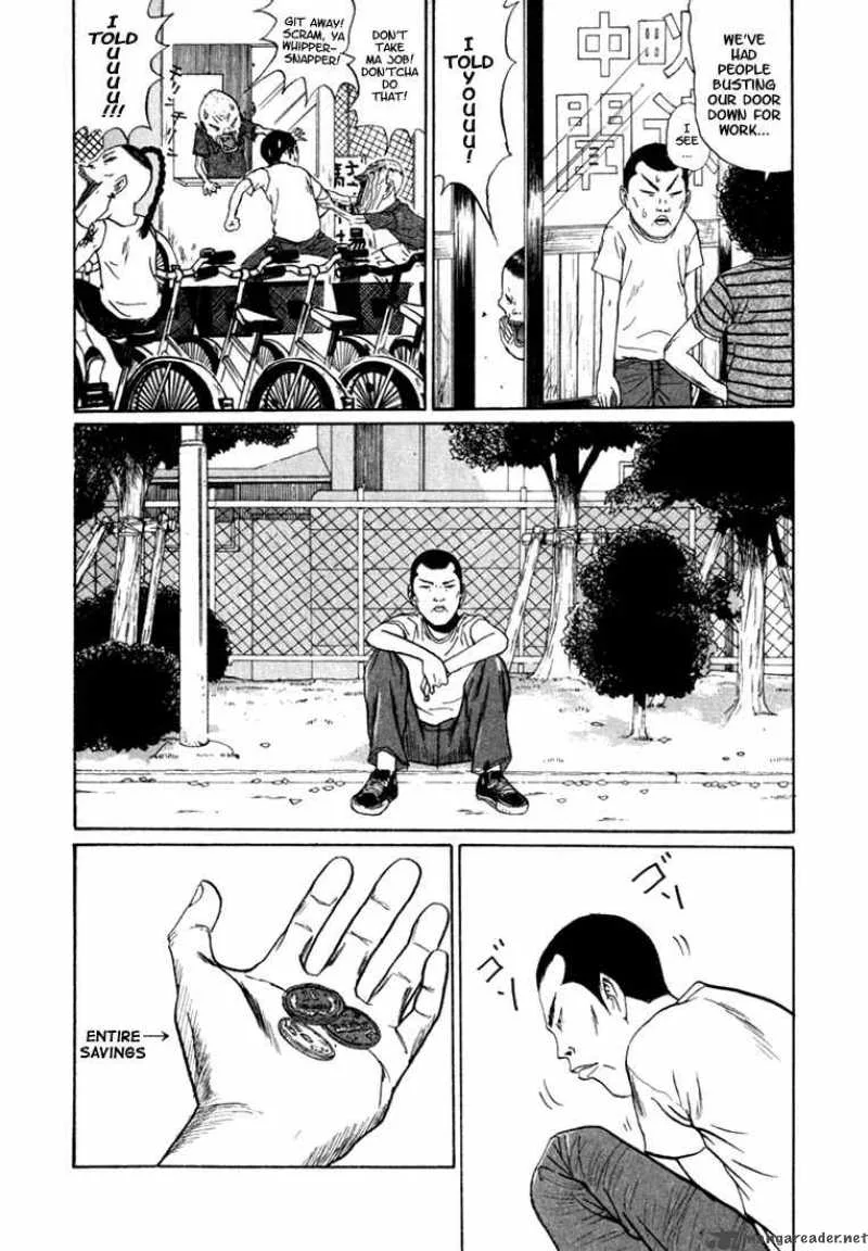 Boku to Issho Chapter 2 page 5