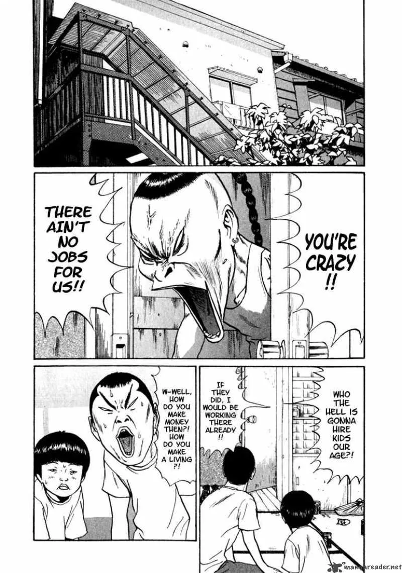 Boku to Issho Chapter 2 page 2