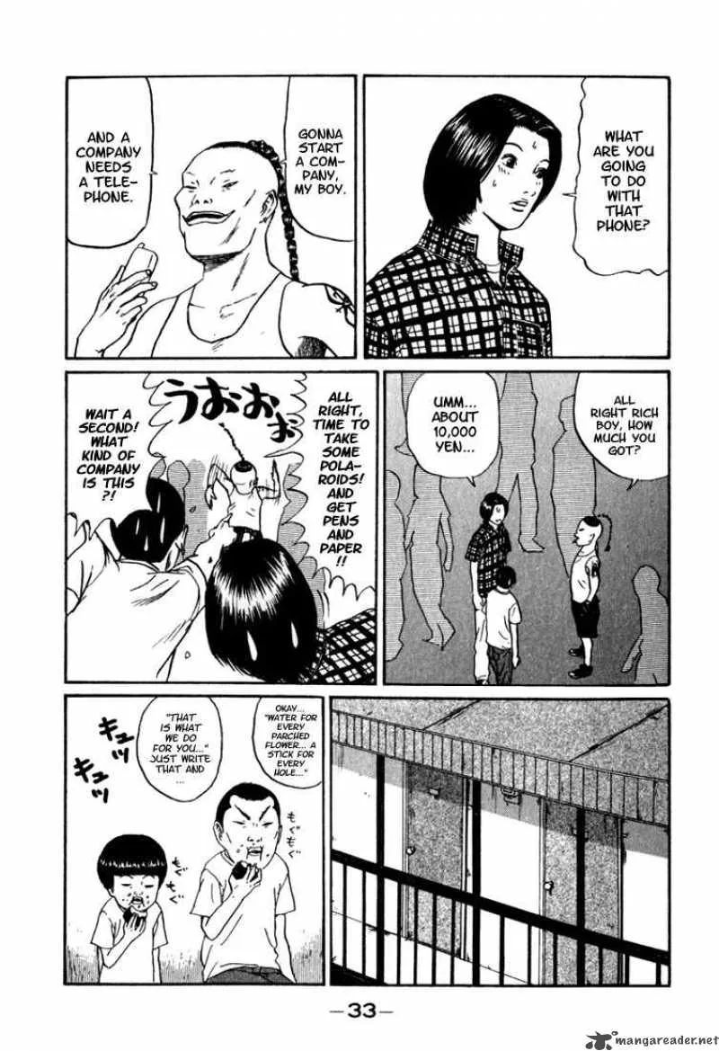 Boku to Issho Chapter 2 page 12
