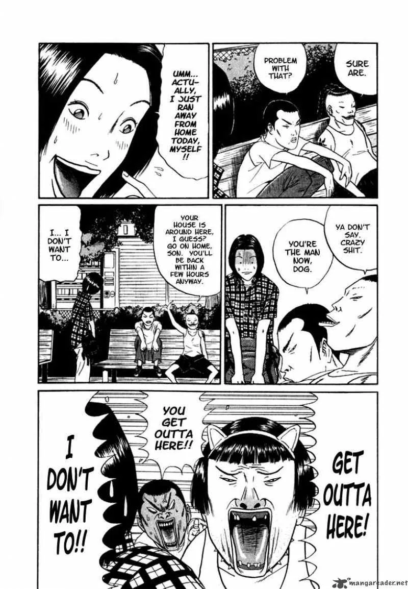Boku to Issho Chapter 2 page 8