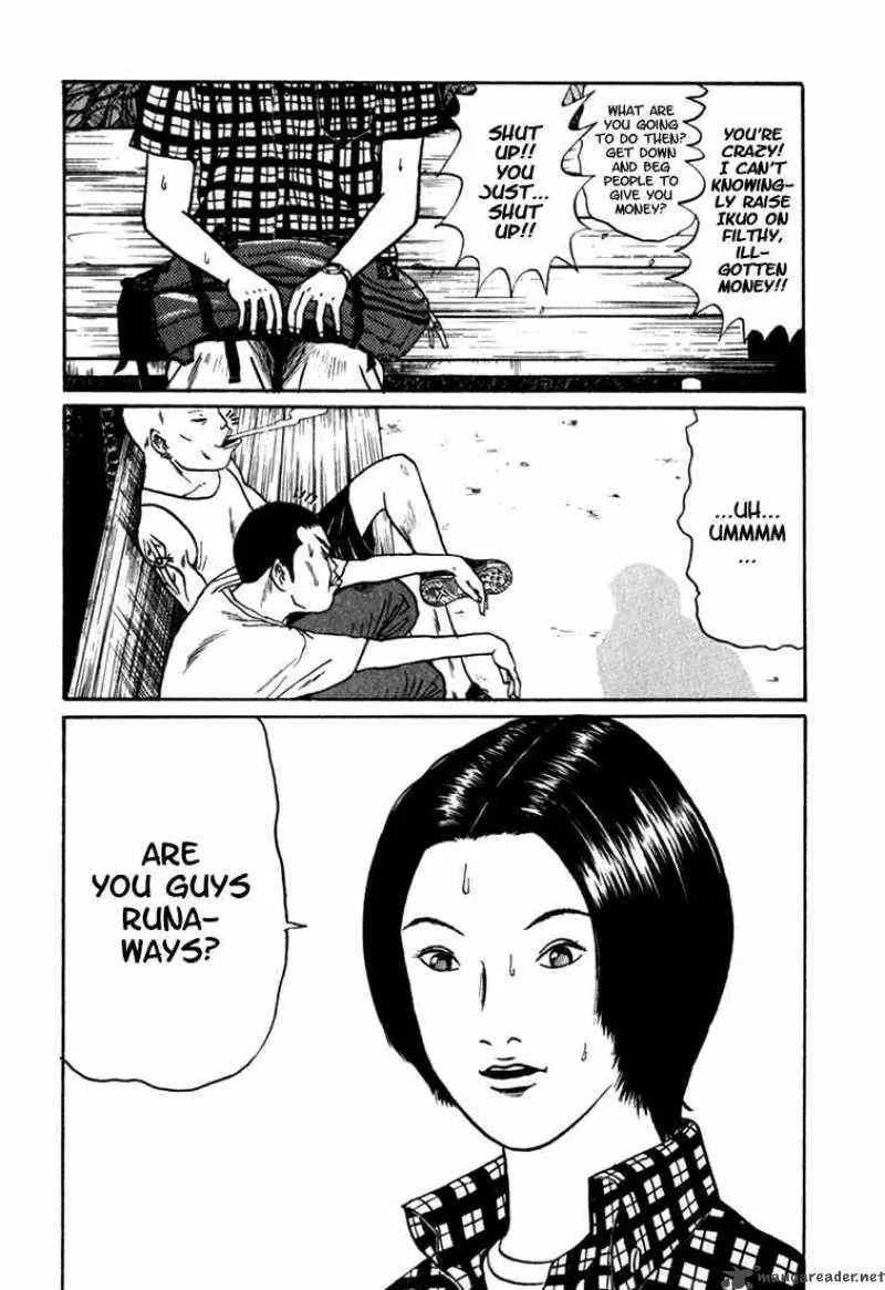 Boku to Issho Chapter 2 page 7