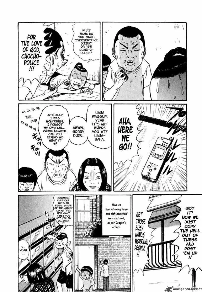 Boku to Issho Chapter 2 page 14
