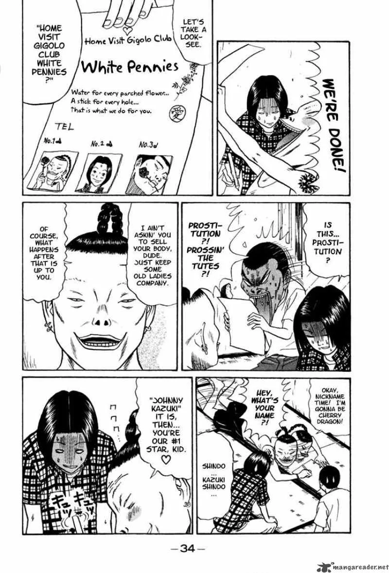 Boku to Issho Chapter 2 page 13