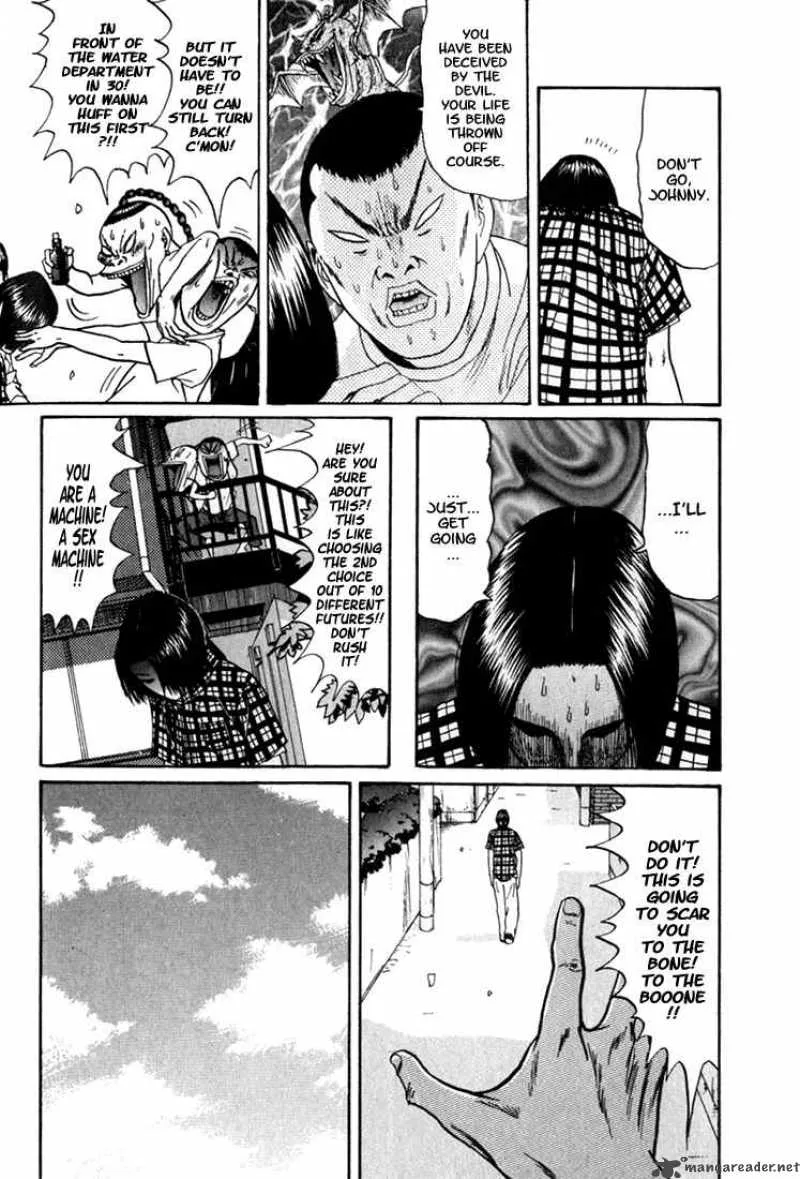 Boku to Issho Chapter 2 page 17