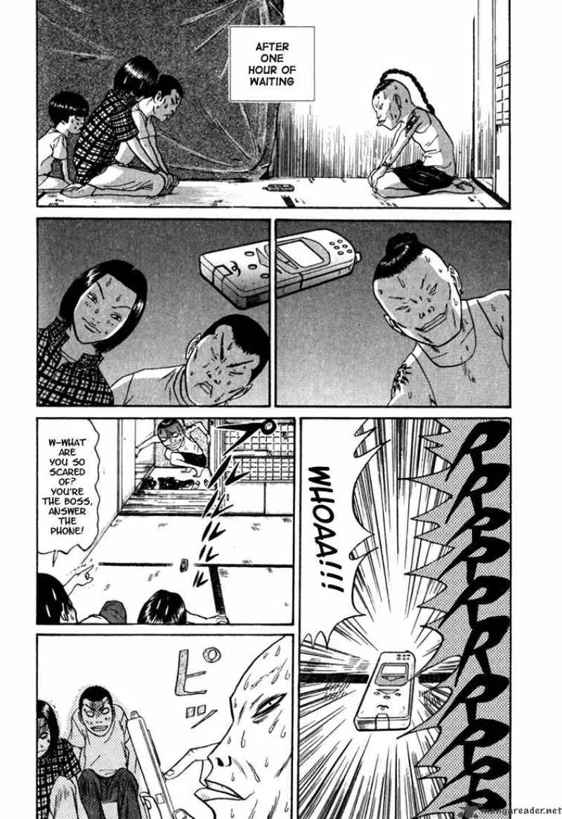 Boku to Issho Chapter 2 page 15