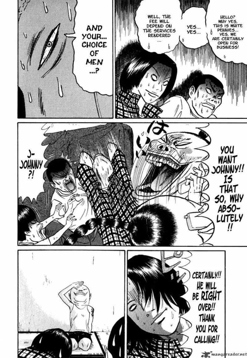 Boku to Issho Chapter 2 page 16