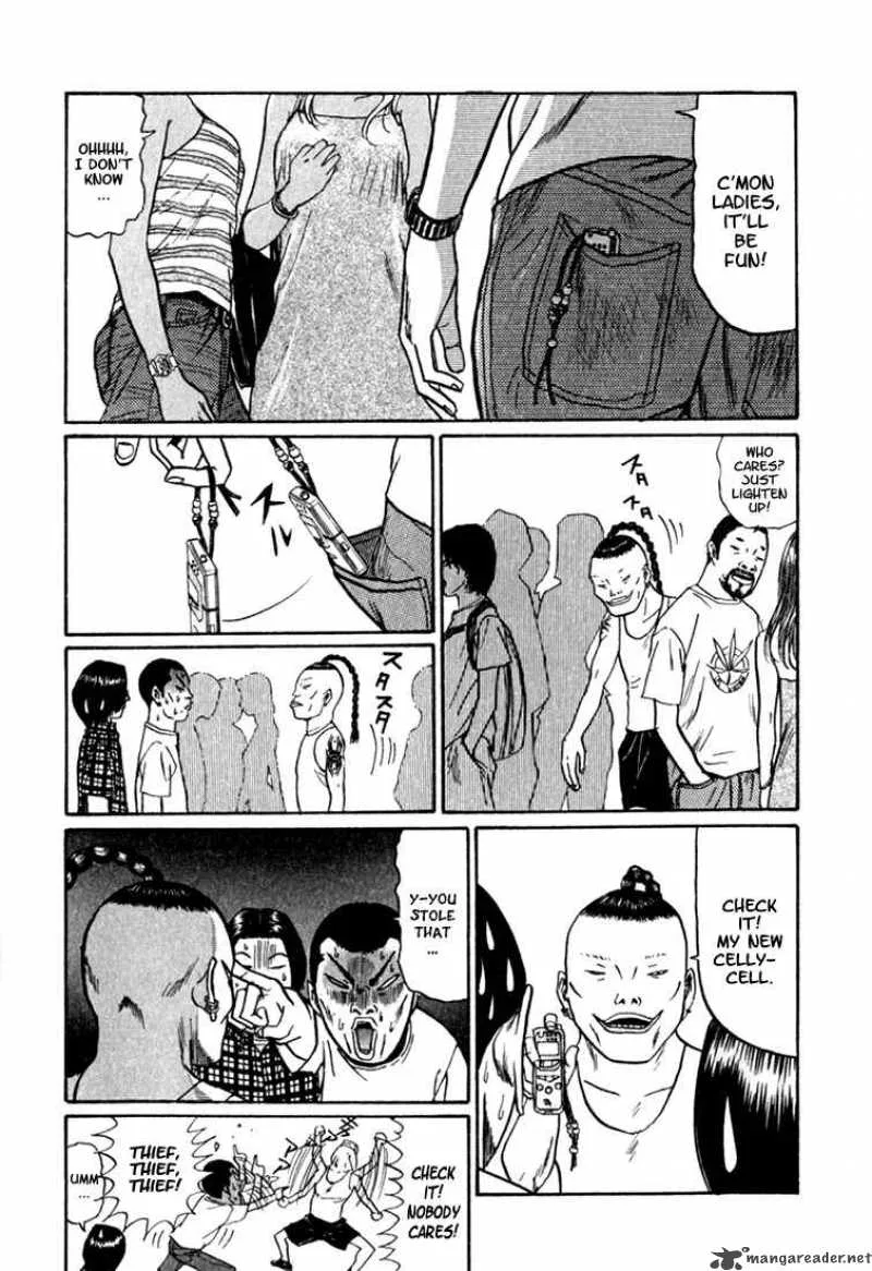 Boku to Issho Chapter 2 page 11